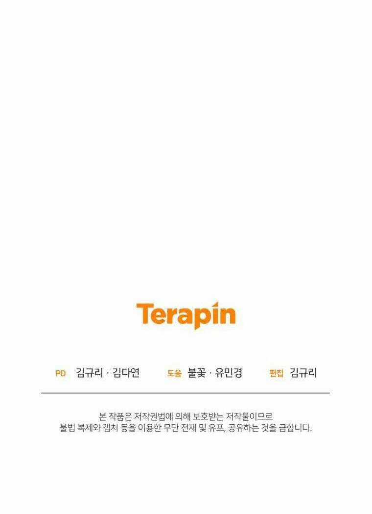 Bạo Chúa Thân Mến - Chapter 11 - Trang 85