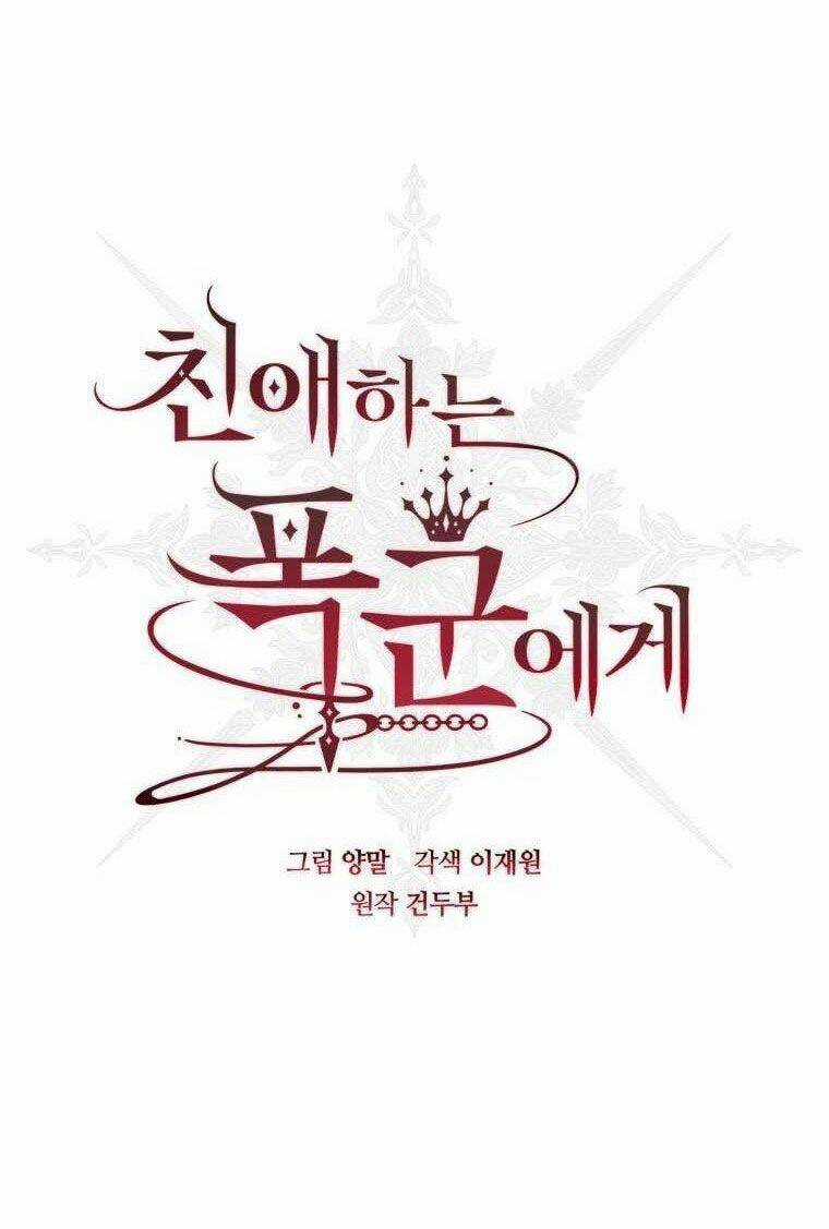 Bạo Chúa Thân Mến - Chapter 12 - Trang 11