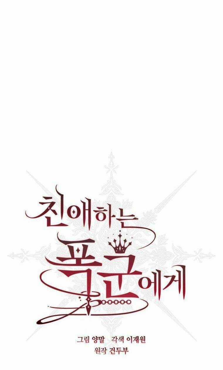 Bạo Chúa Thân Mến - Chapter 13 - Trang 19