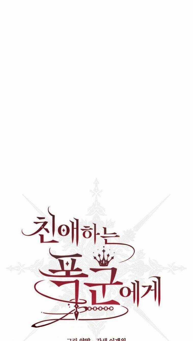 Bạo Chúa Thân Mến - Chapter 16 - Trang 19