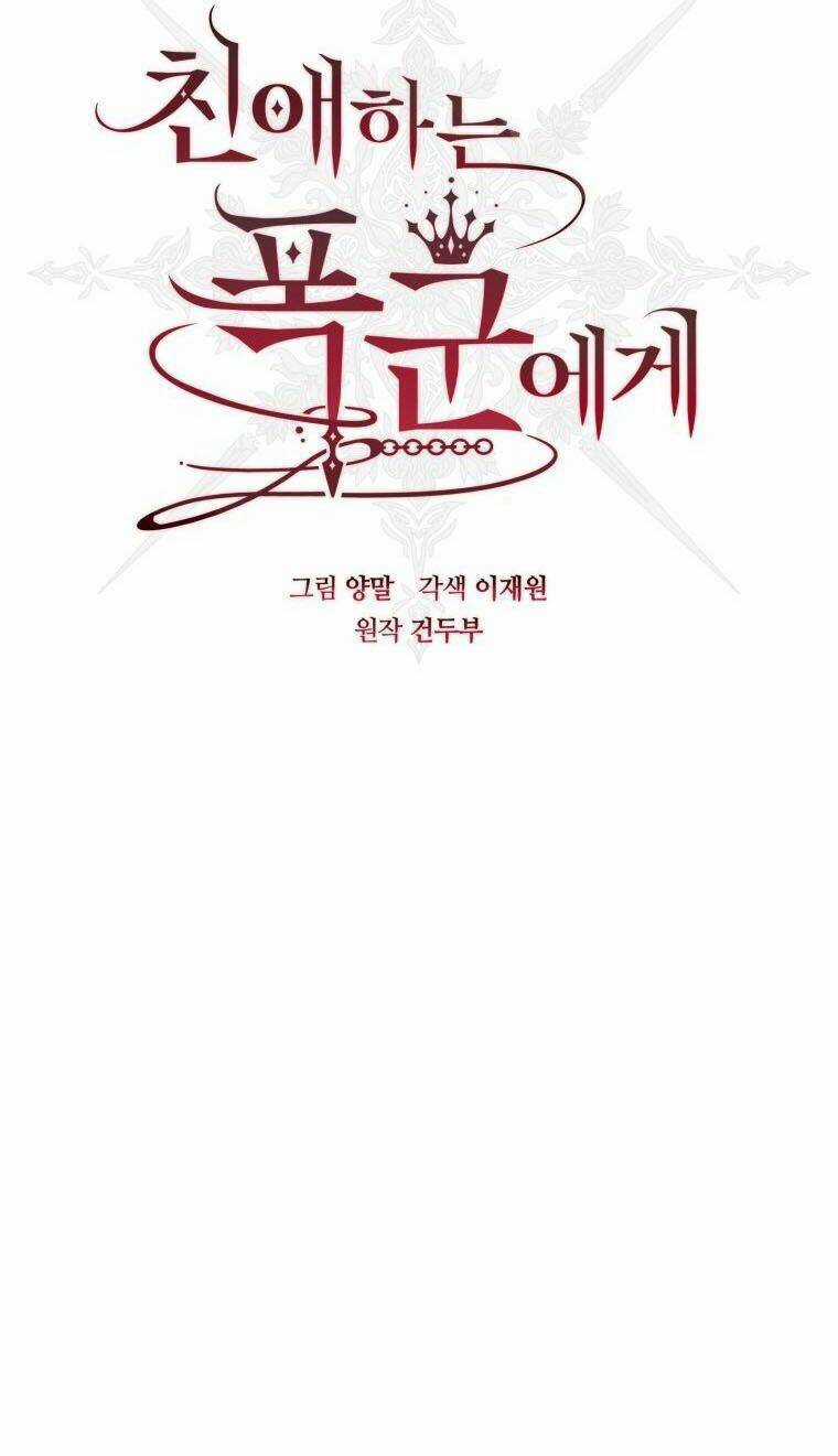 Bạo Chúa Thân Mến - Chapter 19 - Trang 32