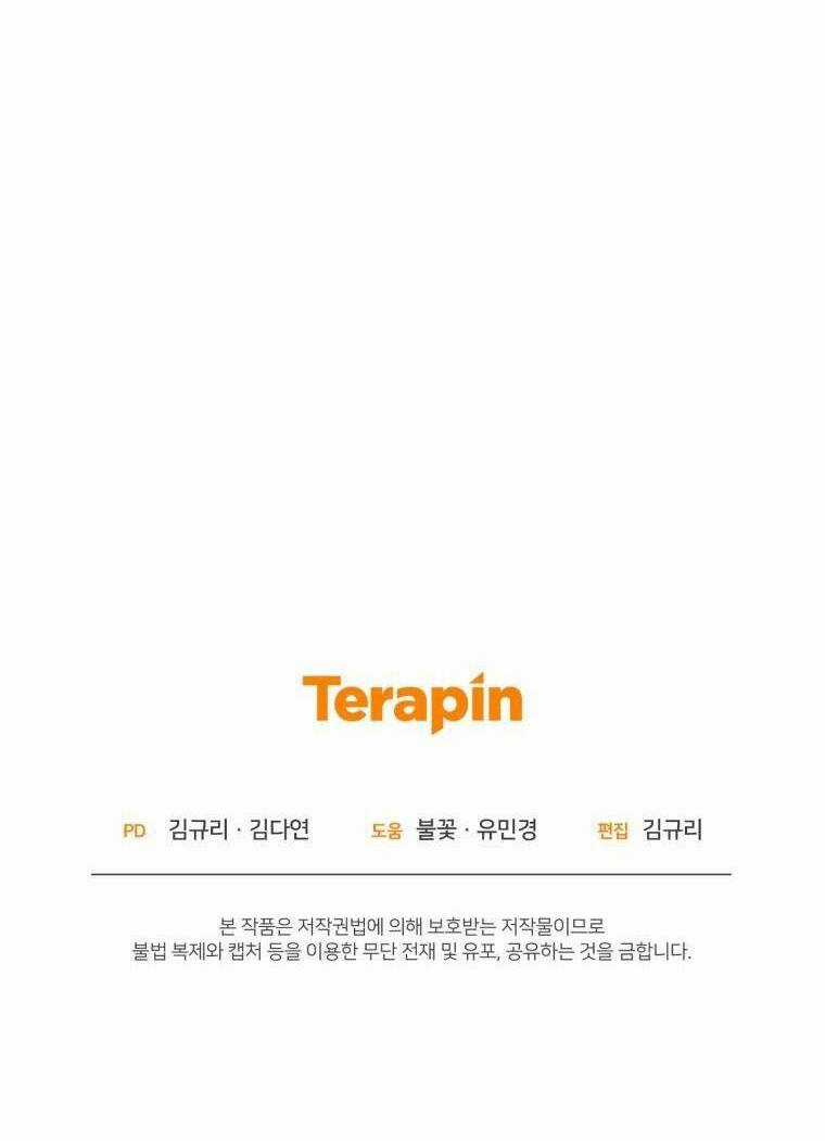 Bạo Chúa Thân Mến - Chapter 19 - Trang 97