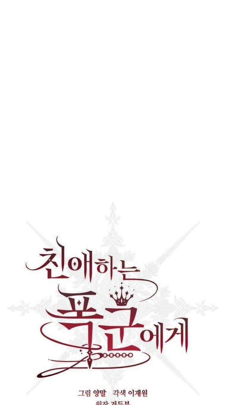 Bạo Chúa Thân Mến - Chapter 20 - Trang 2