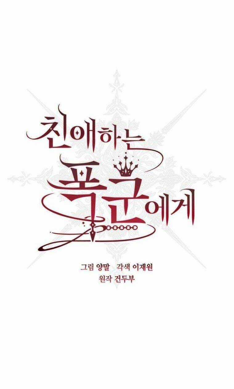 Bạo Chúa Thân Mến - Chapter 22 - Trang 32