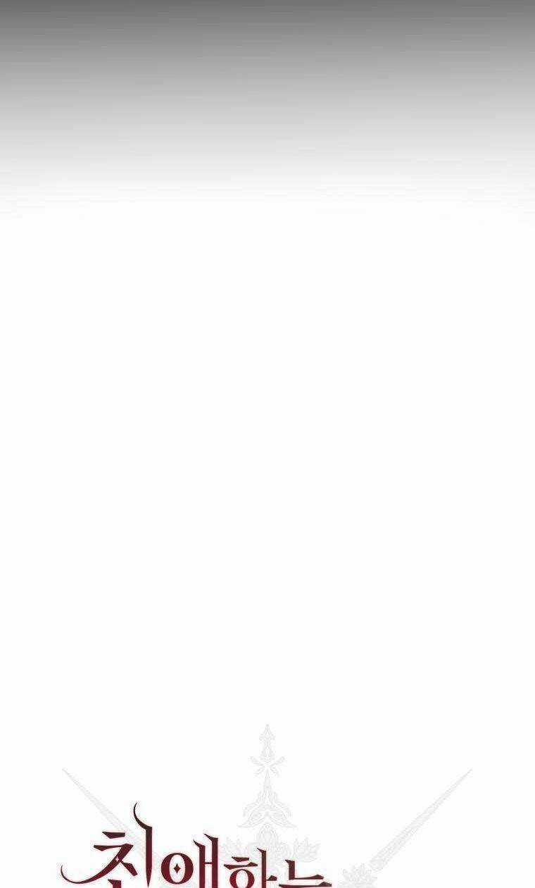 Bạo Chúa Thân Mến - Chapter 24 - Trang 38