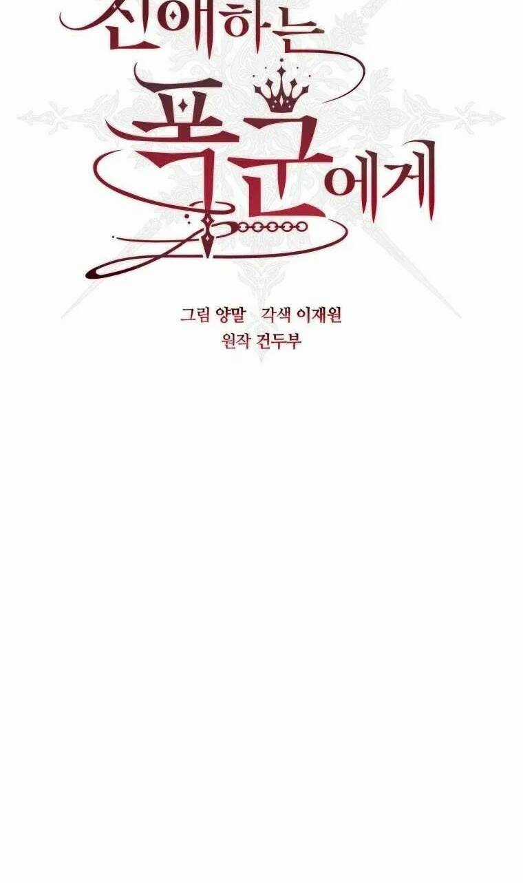 Bạo Chúa Thân Mến - Chapter 26 - Trang 33