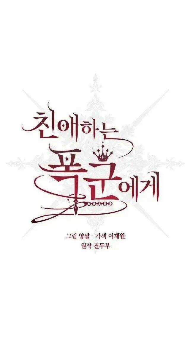 Bạo Chúa Thân Mến - Chapter 27 - Trang 57