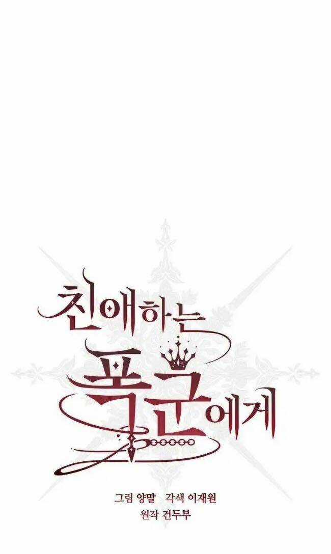 Bạo Chúa Thân Mến - Chapter 28 - Trang 2