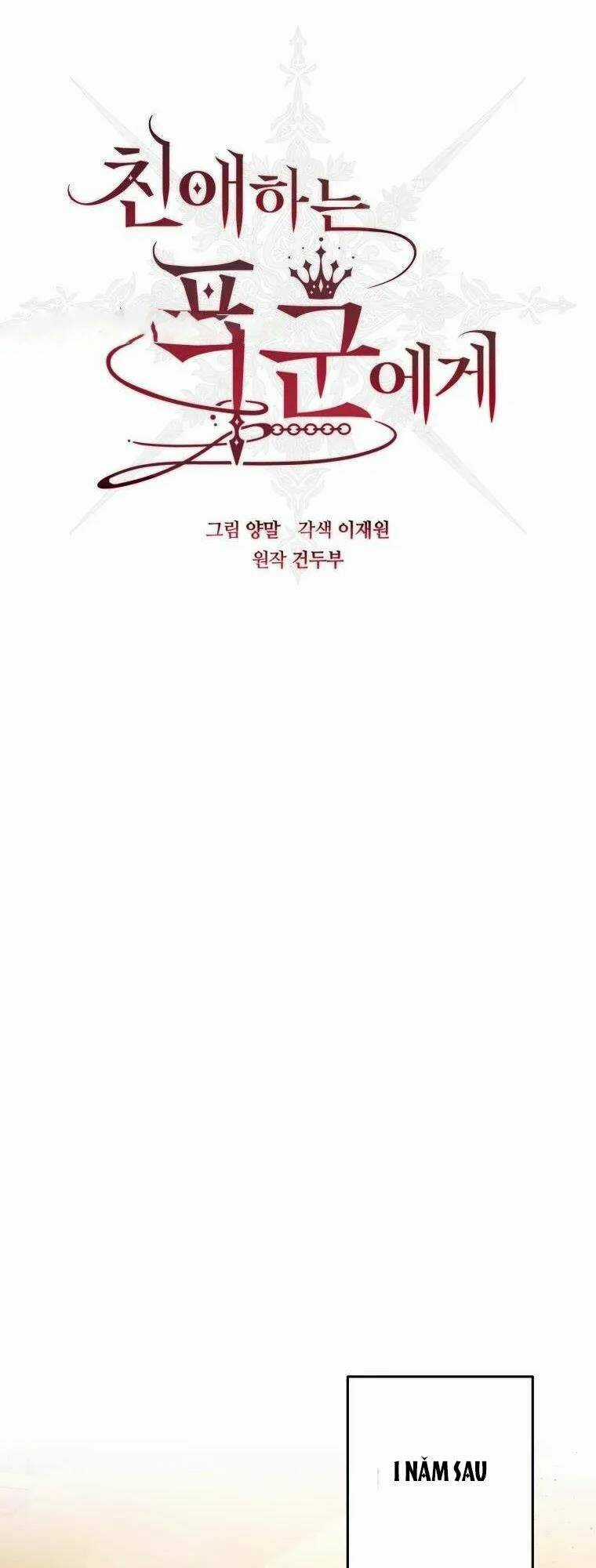 Bạo Chúa Thân Mến - Chapter 31 - Trang 19