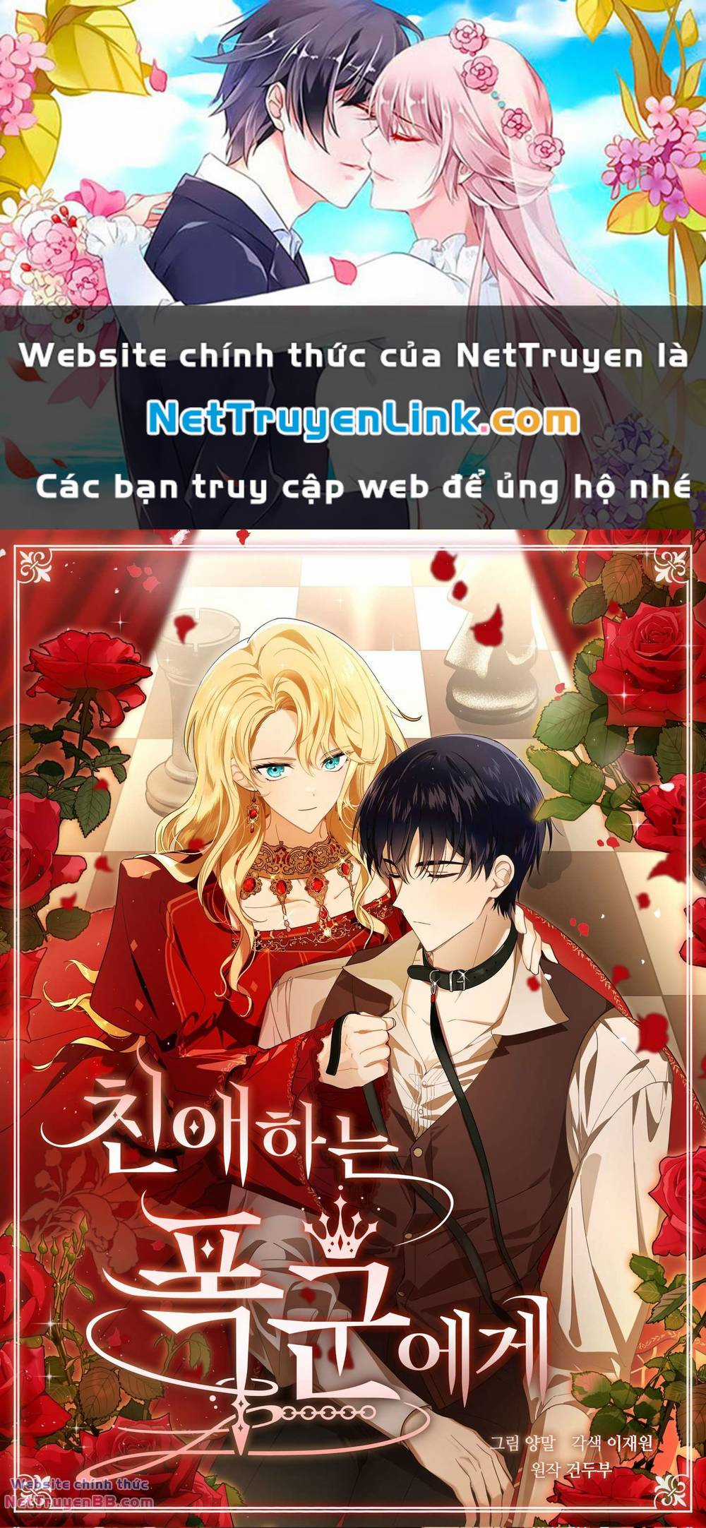 Bạo Chúa Thân Mến - Chapter 37 - Trang 1