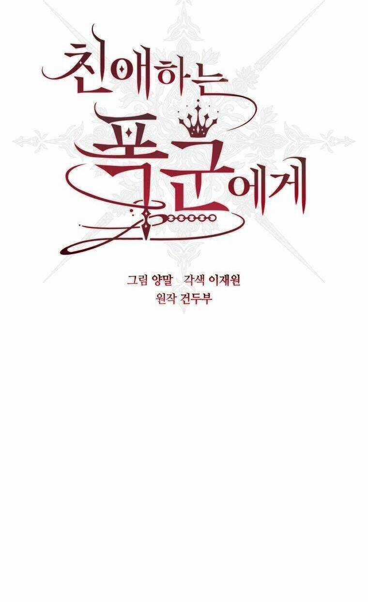 Bạo Chúa Thân Mến - Chapter 7 - Trang 6