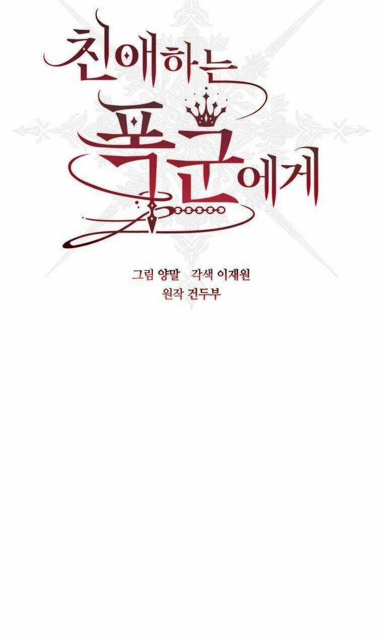 Bạo Chúa Thân Mến - Chapter 9 - Trang 35