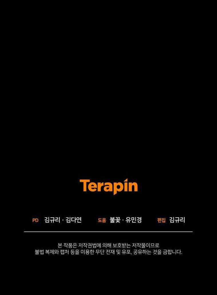 Bạo Chúa Thân Mến - Chapter 9 - Trang 97