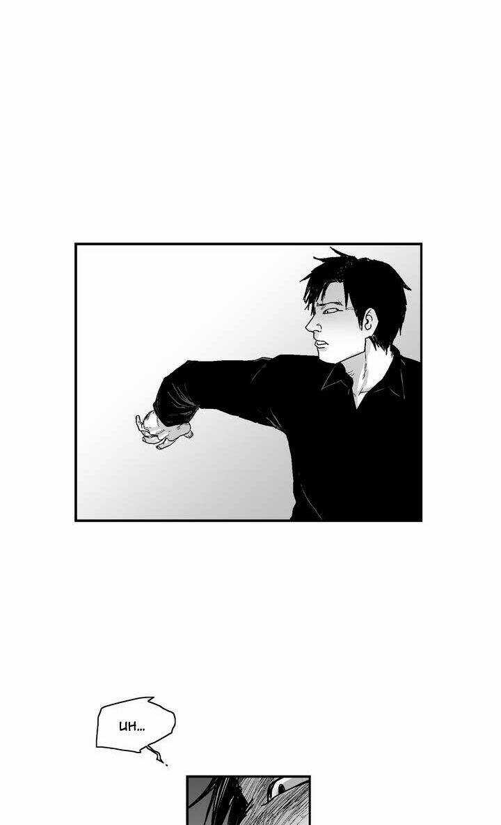 Bạo Lực Học Đường - Chapter 10 - Trang 34