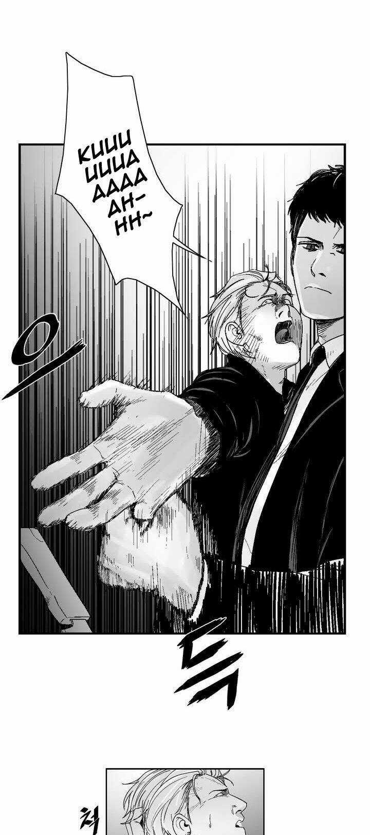 Bạo Lực Học Đường - Chapter 11 - Trang 12