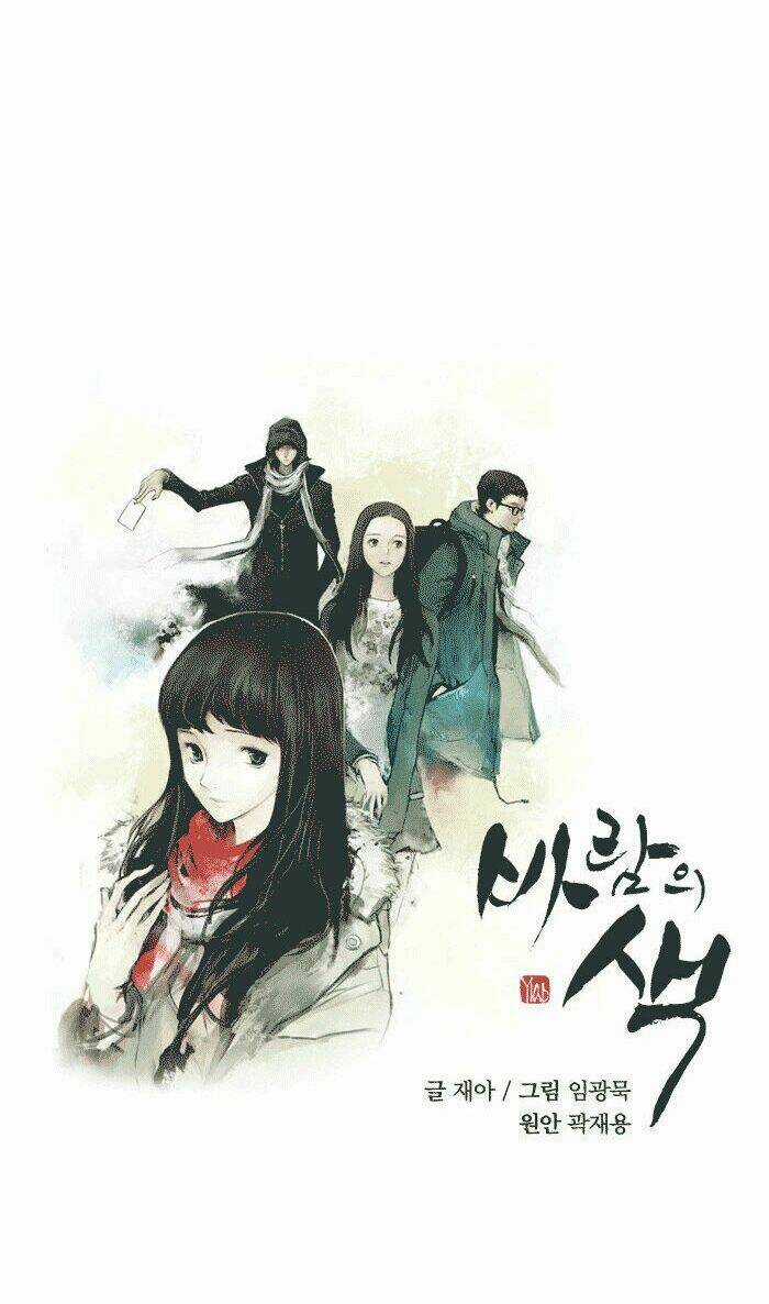 Bạo Lực Học Đường - Chapter 2 - Trang 5