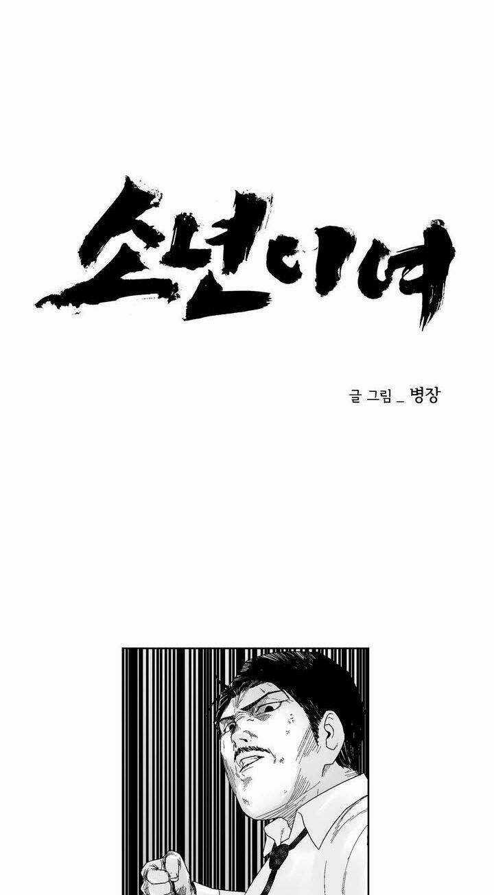 Bạo Lực Học Đường - Chapter 32 - Trang 5