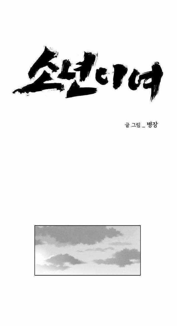 Bạo Lực Học Đường - Chapter 39 - Trang 17
