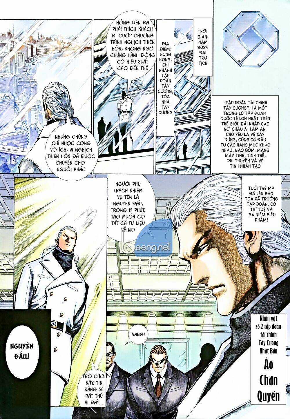 Bạo Lực Trung Độc - Chapter 1 - Trang 6