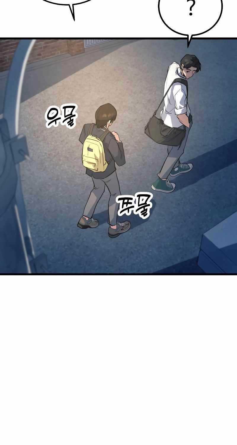 Bạo Lực Vương - Chapter 1 - Trang 101