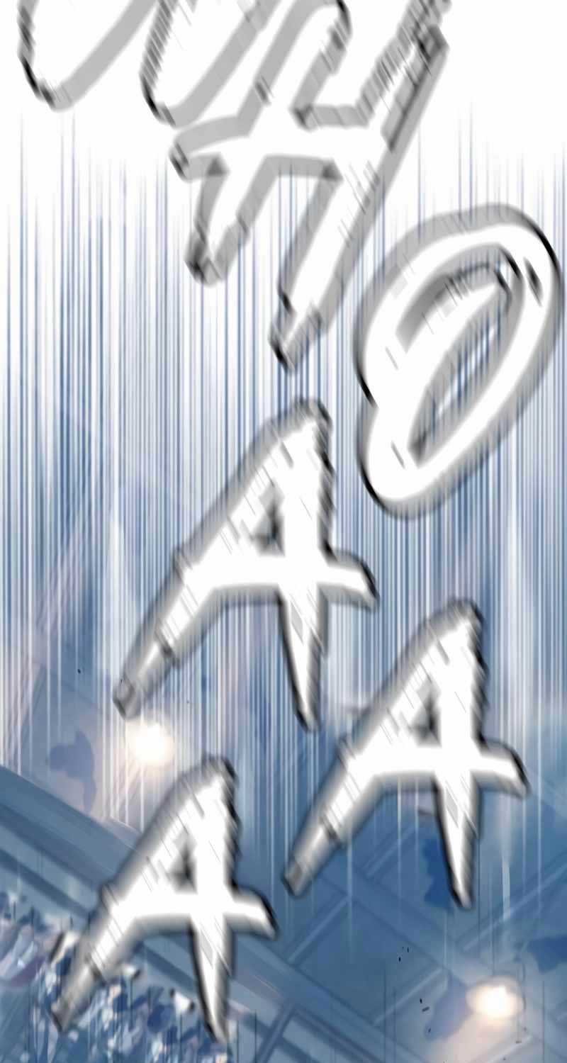 Bạo Lực Vương - Chapter 1 - Trang 117