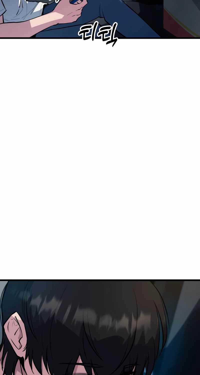 Bạo Lực Vương - Chapter 1 - Trang 5