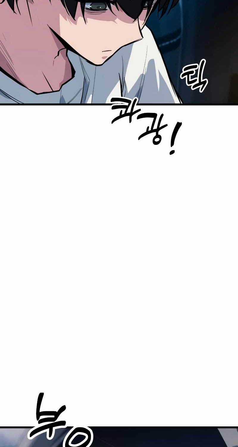 Bạo Lực Vương - Chapter 1 - Trang 6