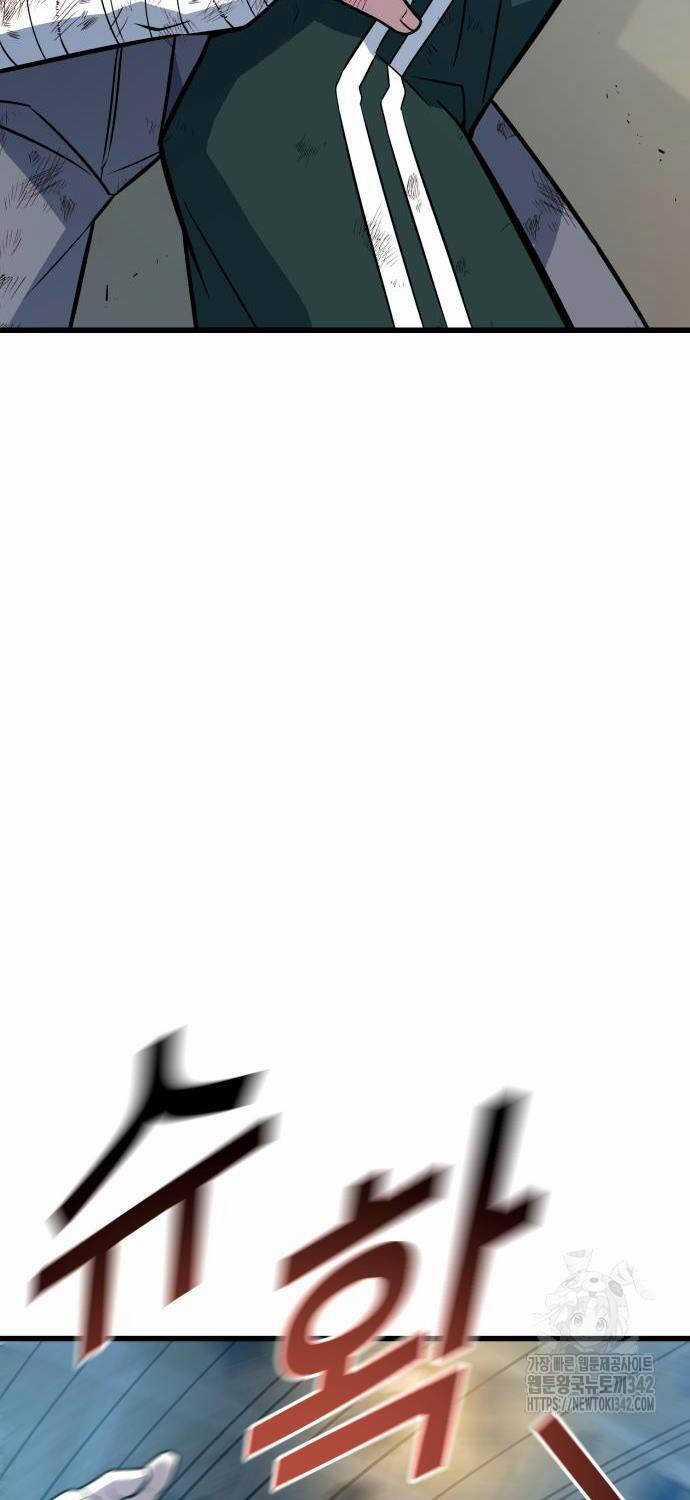 Bạo Lực Vương - Chapter 14 - Trang 128