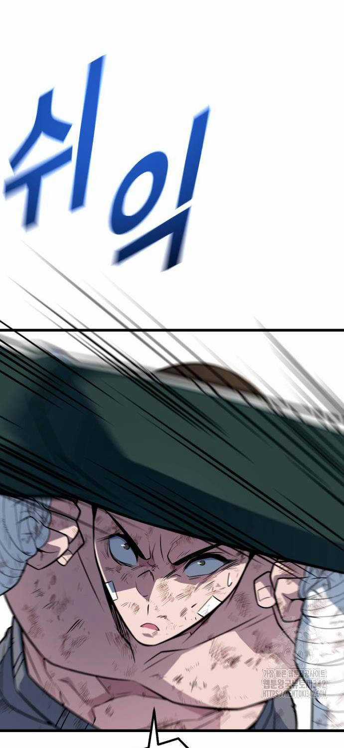 Bạo Lực Vương - Chapter 14 - Trang 43