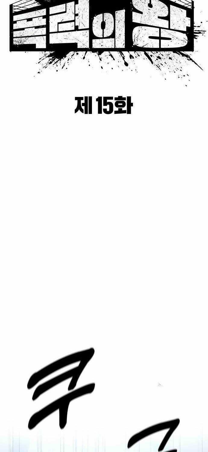 Bạo Lực Vương - Chapter 15 - Trang 75