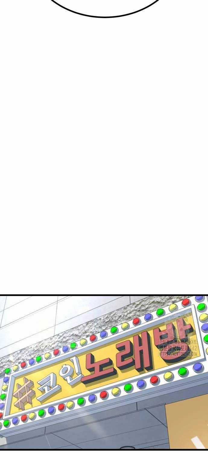 Bạo Lực Vương - Chapter 17 - Trang 66