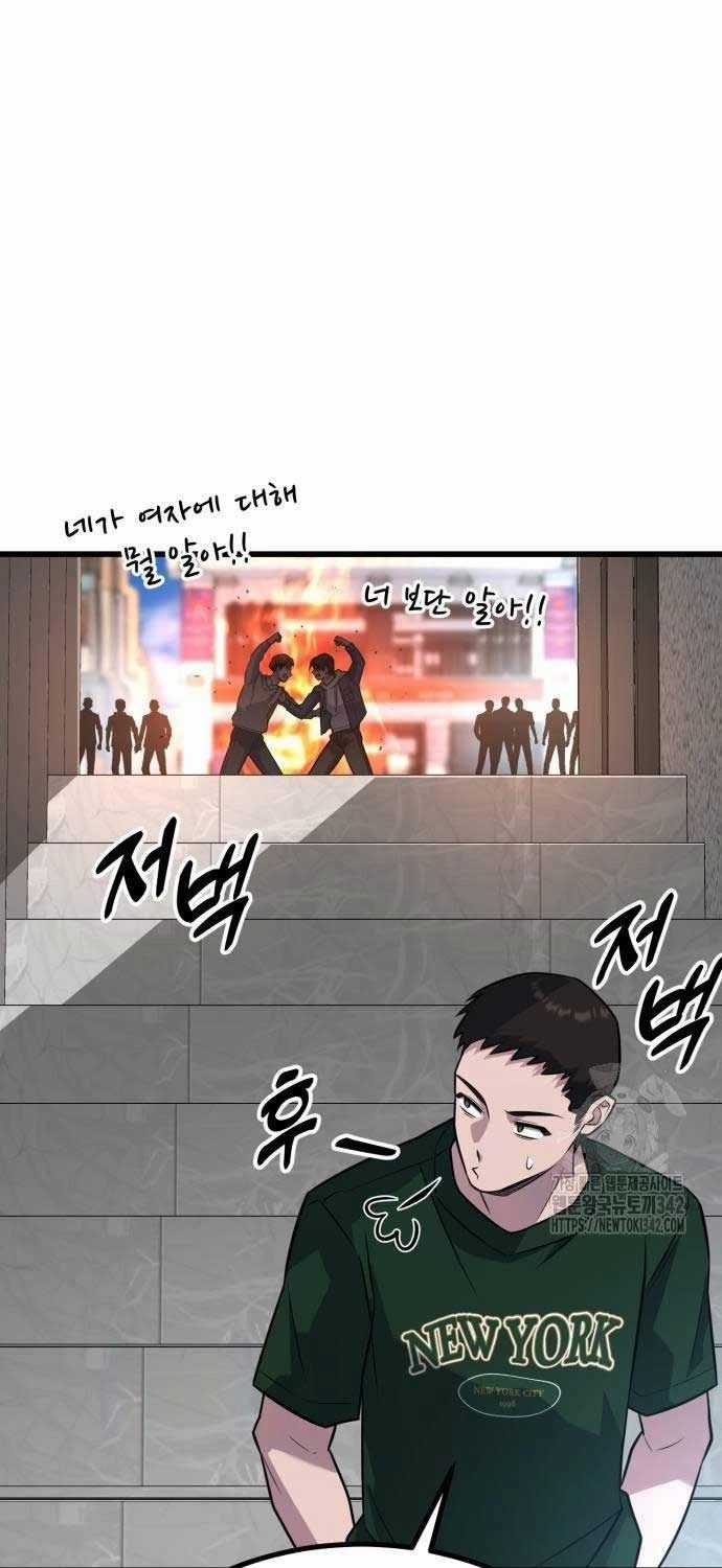 Bạo Lực Vương - Chapter 17 - Trang 80