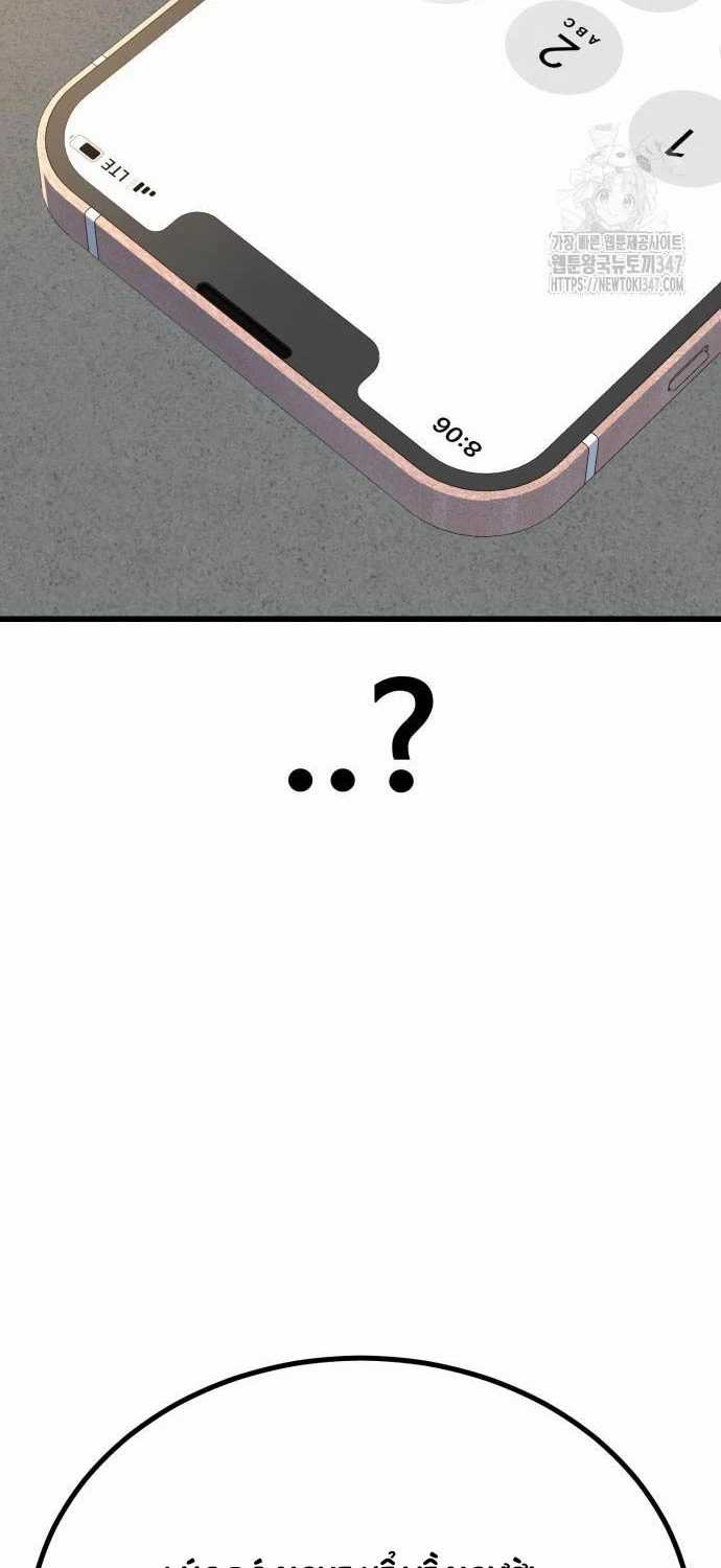 Bạo Lực Vương - Chapter 18 - Trang 47