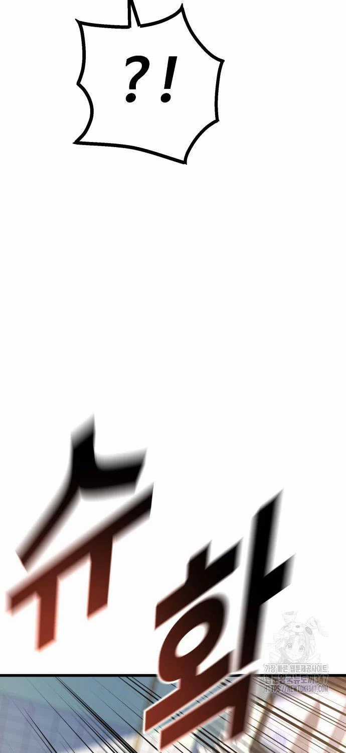 Bạo Lực Vương - Chapter 18 - Trang 7