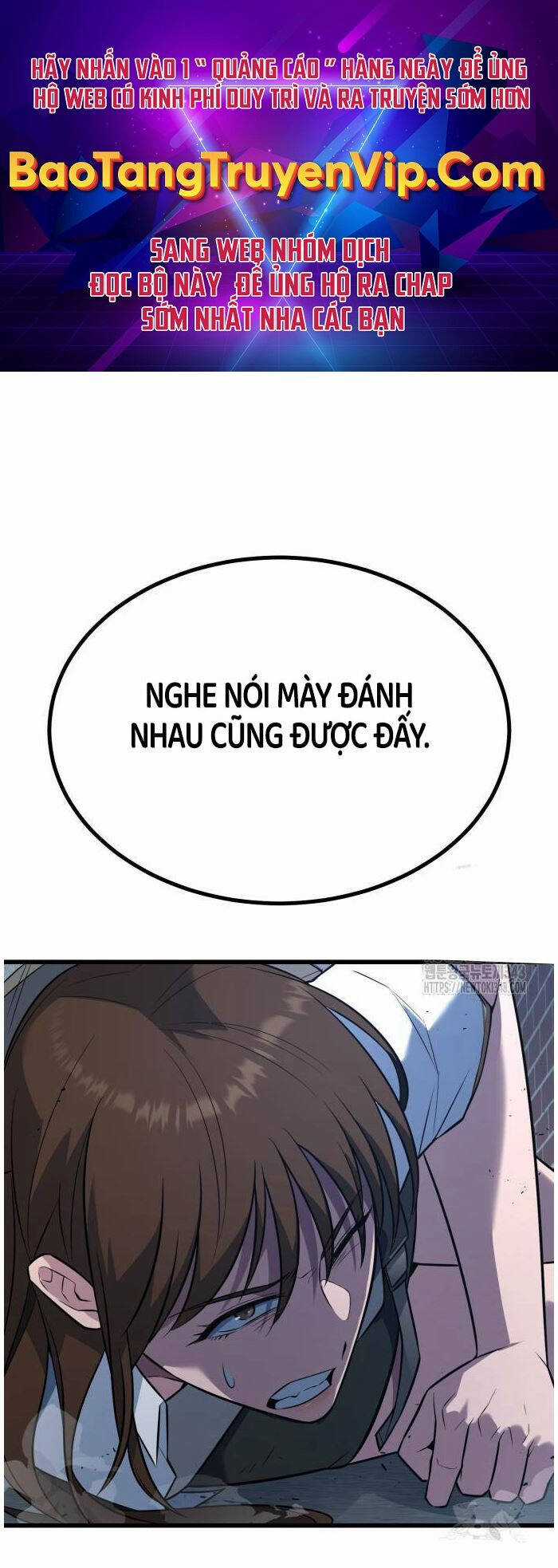 Bạo Lực Vương - Chapter 19 - Trang 1