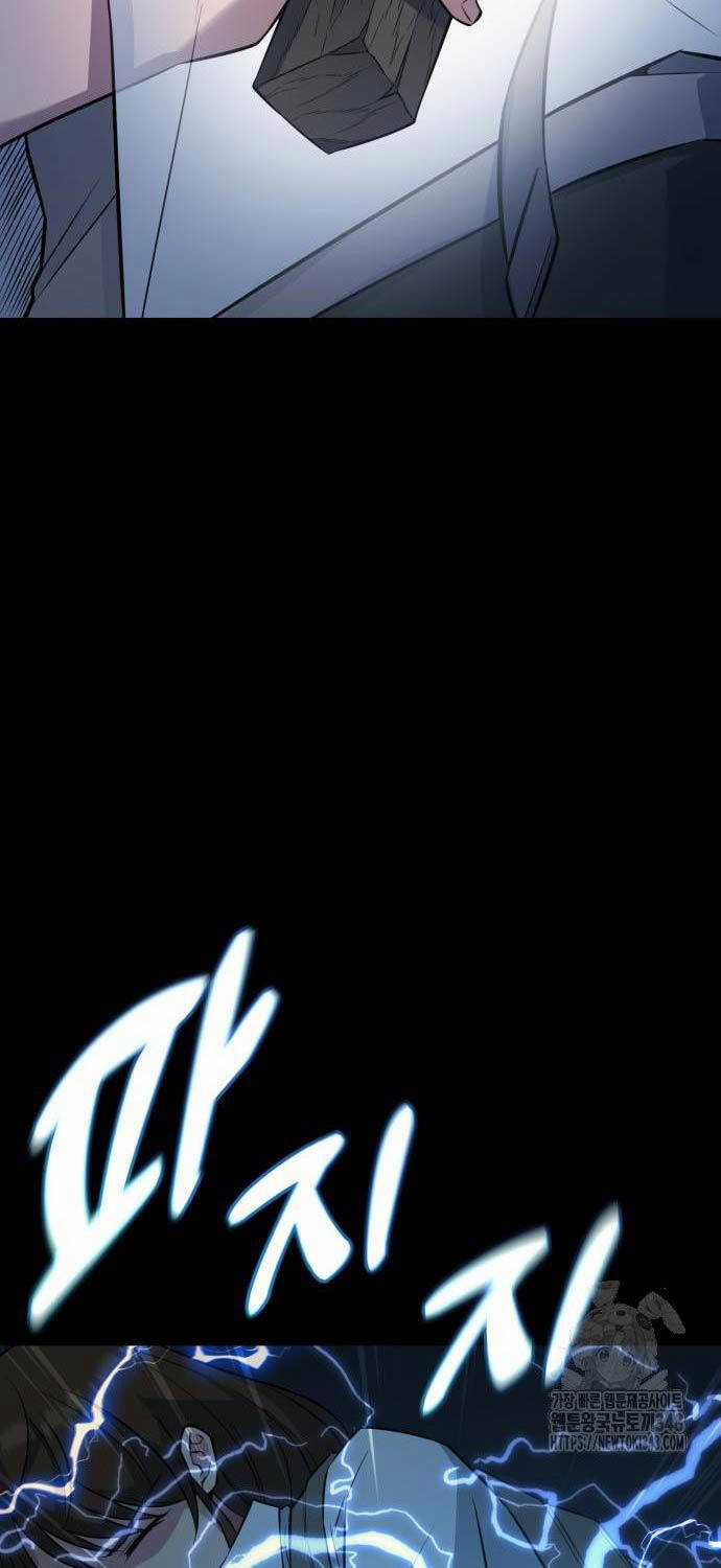 Bạo Lực Vương - Chapter 19 - Trang 141