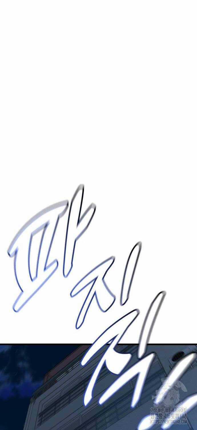 Bạo Lực Vương - Chapter 19 - Trang 18