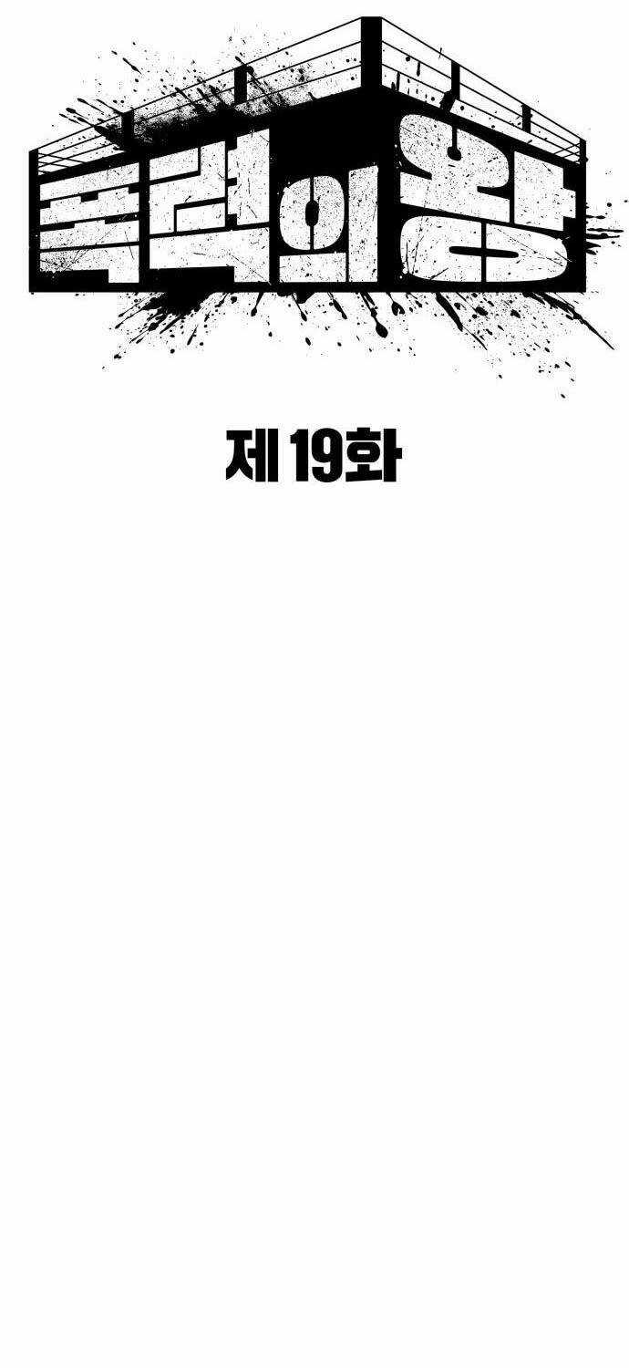 Bạo Lực Vương - Chapter 19 - Trang 40