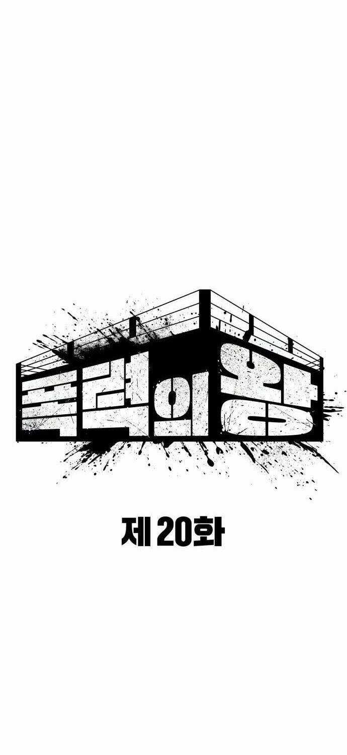 Bạo Lực Vương - Chapter 20 - Trang 104