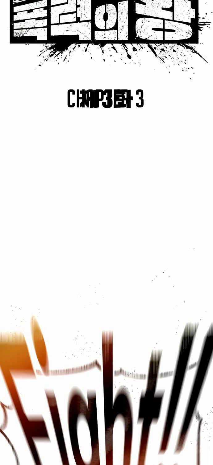 Bạo Lực Vương - Chapter 3 - Trang 10