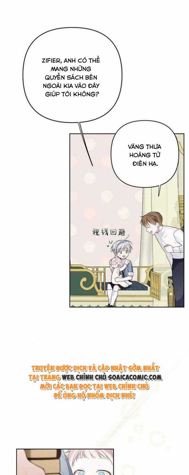 Bạo Quân Baby - Chapter 14.2 - Trang 8