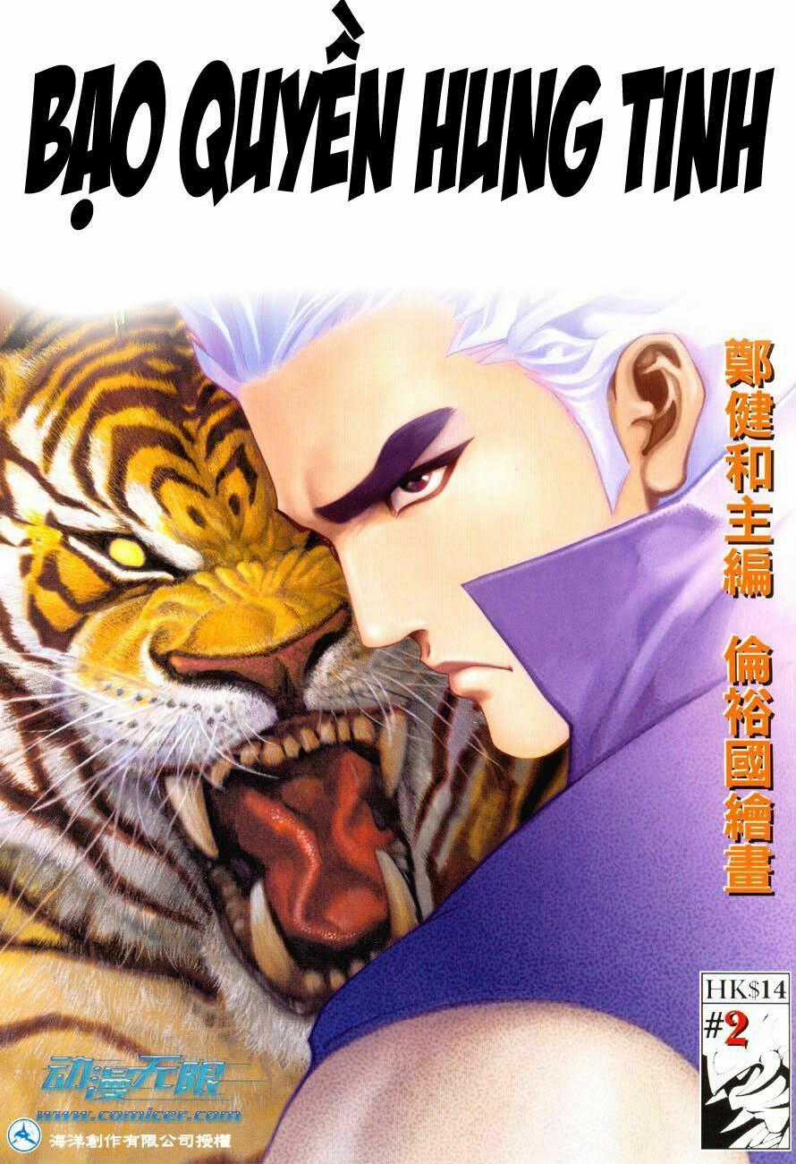 Bạo Quyền Hung Tinh - Chapter 2 - Trang 1