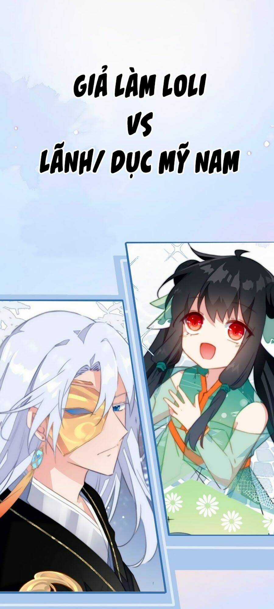 Bạo Sủng Tiểu Manh Phi - Chapter 0 - Trang 21