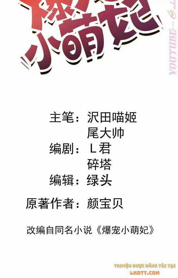 Bạo Sủng Tiểu Manh Phi - Chapter 107 - Trang 2