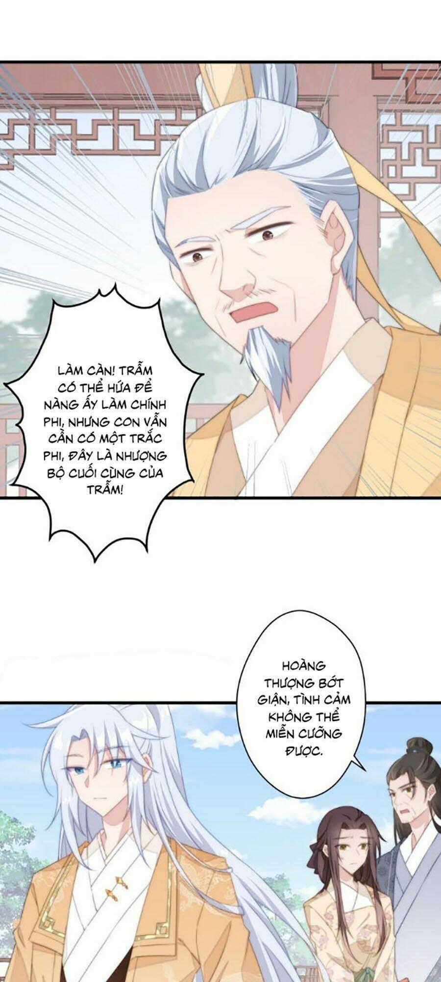 Bạo Sủng Tiểu Manh Phi - Chapter 12 - Trang 1