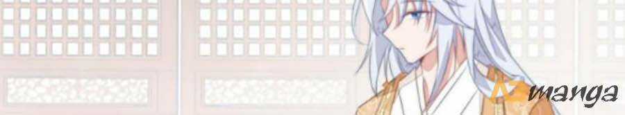 Bạo Sủng Tiểu Manh Phi - Chapter 13 - Trang 25