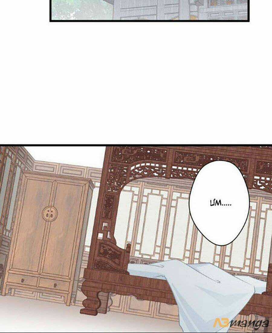 Bạo Sủng Tiểu Manh Phi - Chapter 14 - Trang 27