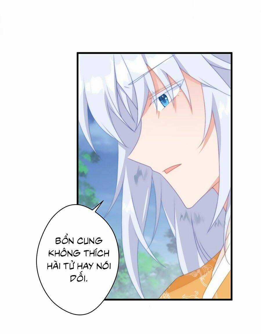 Bạo Sủng Tiểu Manh Phi - Chapter 16 - Trang 9