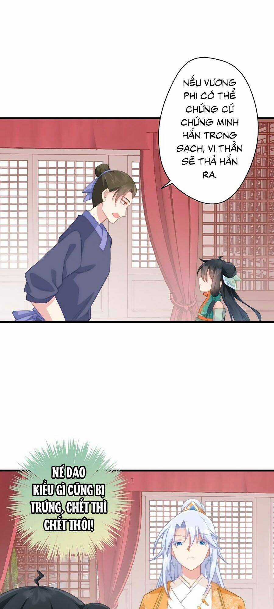 Bạo Sủng Tiểu Manh Phi - Chapter 18 - Trang 9