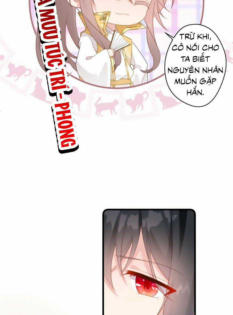 Bạo Sủng Tiểu Manh Phi - Chapter 23 - Trang 15